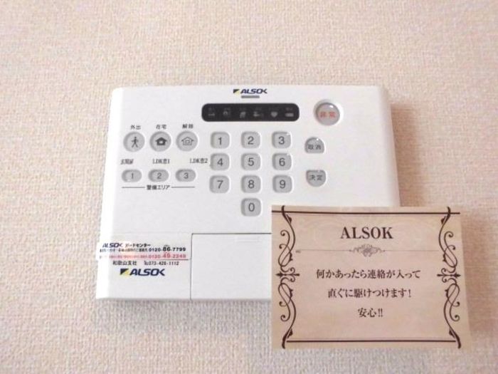 セキュリティ