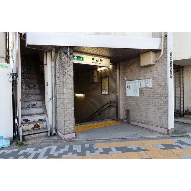 近くに施設あり