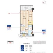アトリオフラッツ井尻の間取り画像
