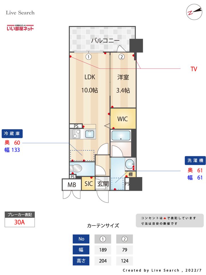 間取図