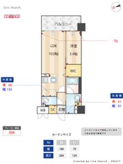 アトリオフラッツ井尻の間取り画像