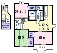 コモドカナヤの間取り画像