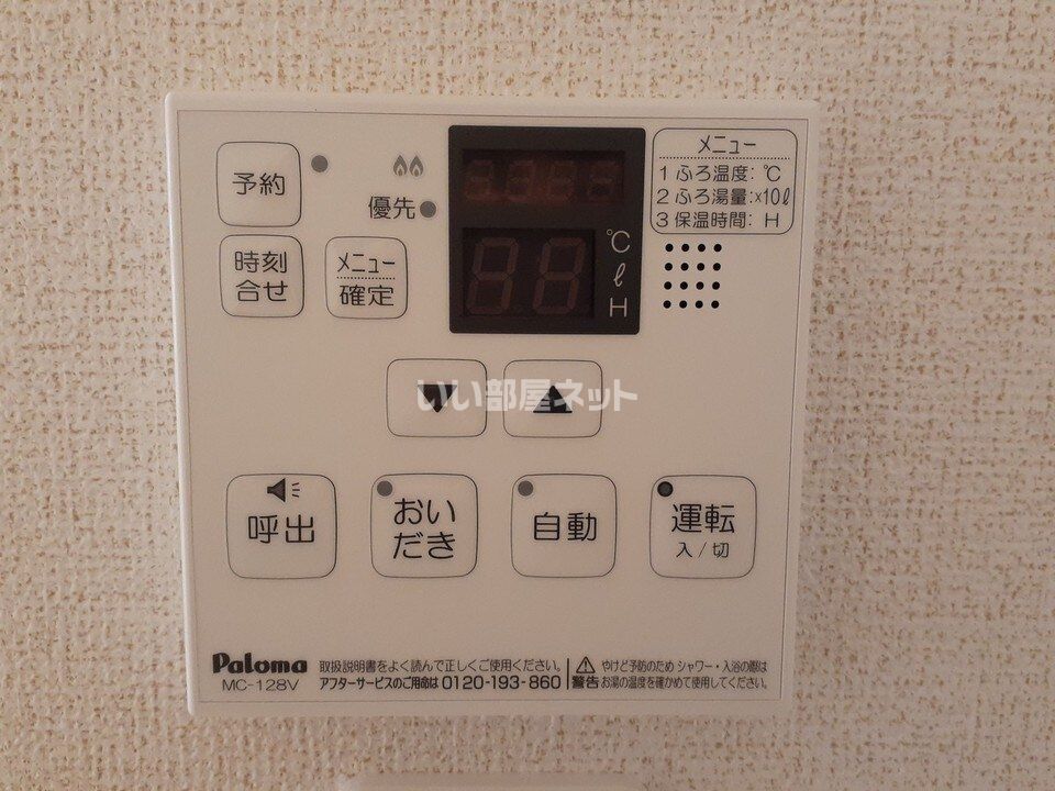 バスルーム