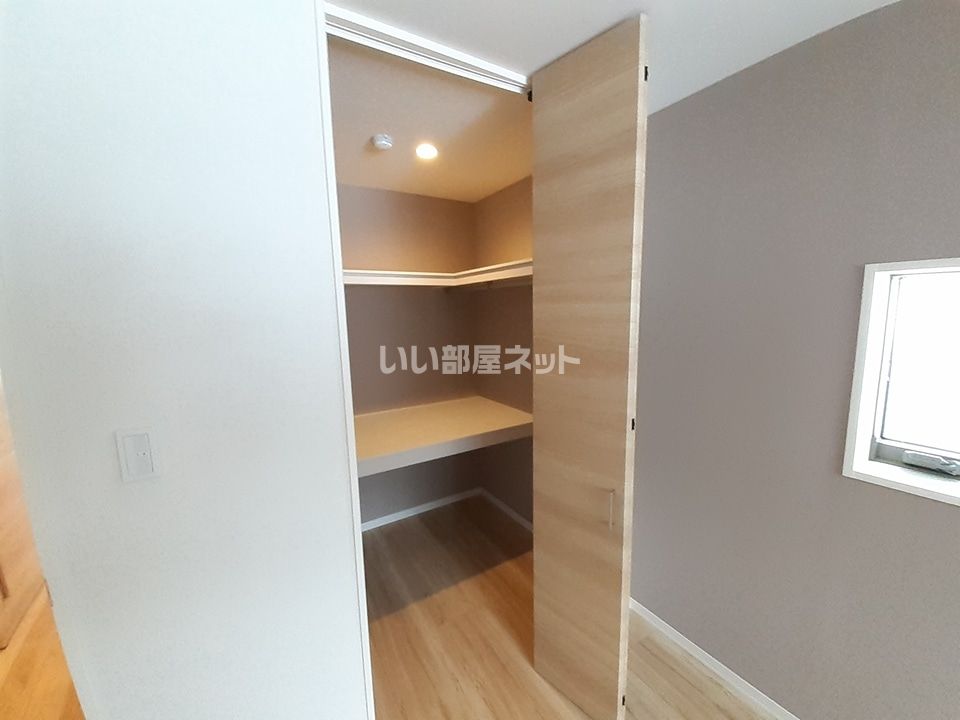 収納