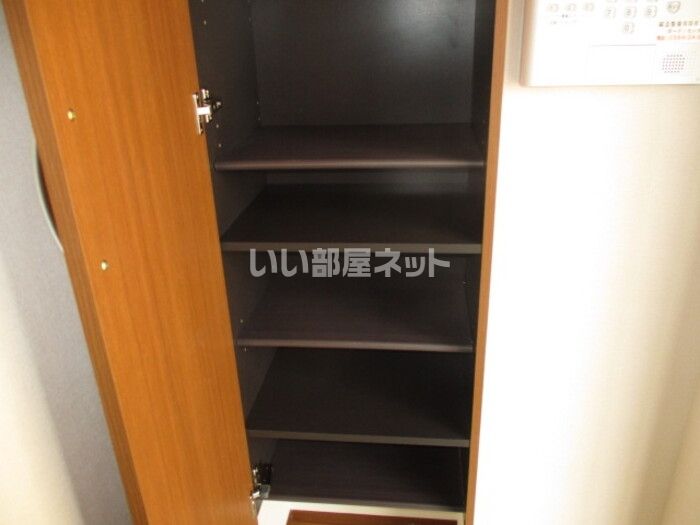 収納
