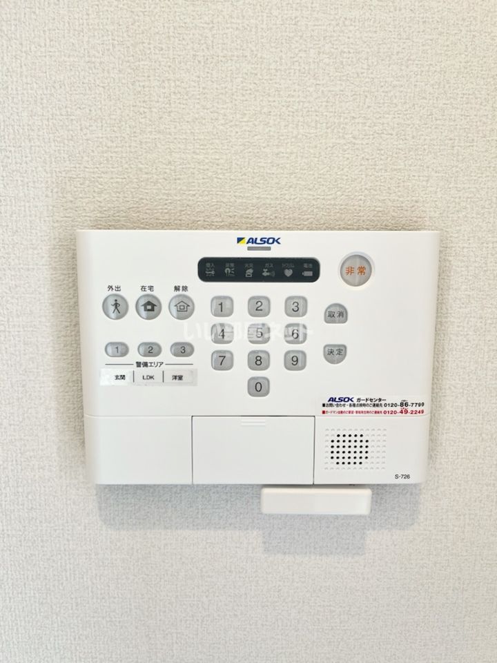セキュリティ