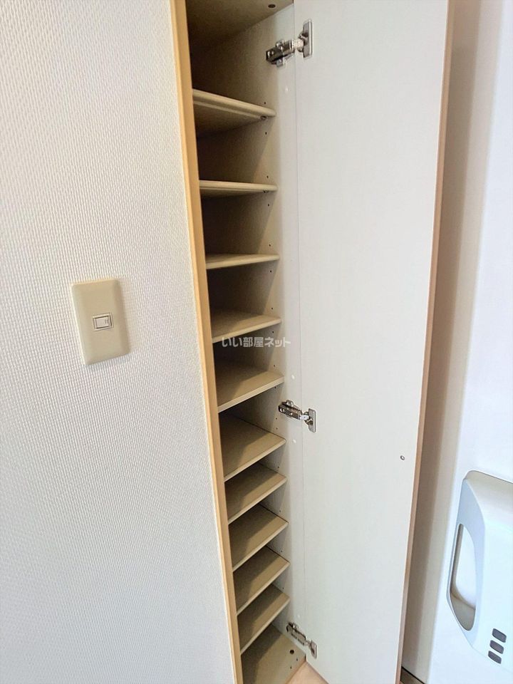 収納