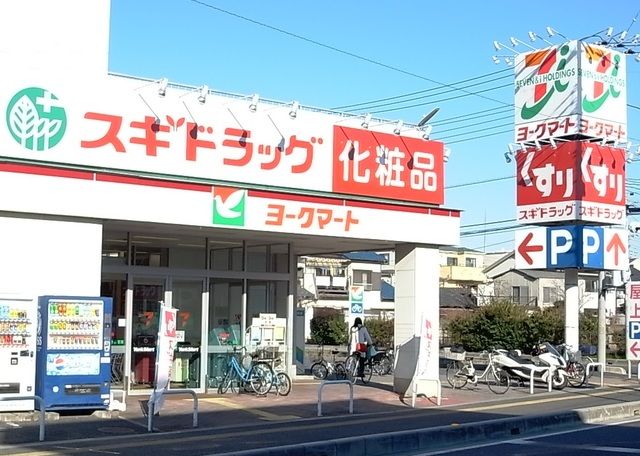 近くに施設あり