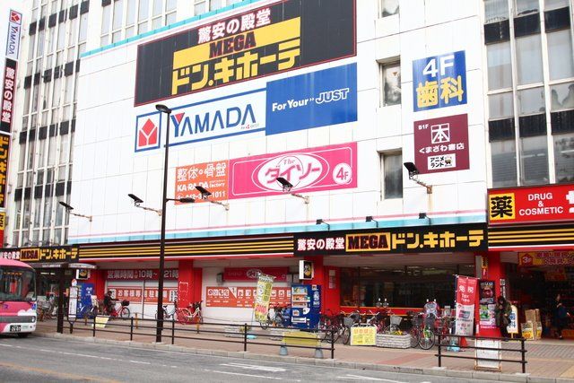 近くに施設あり