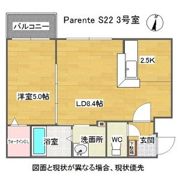 Parente S22の間取り画像