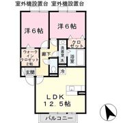 プラン・デスポワールの間取り画像