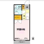 サンアベニュー国立の間取り画像