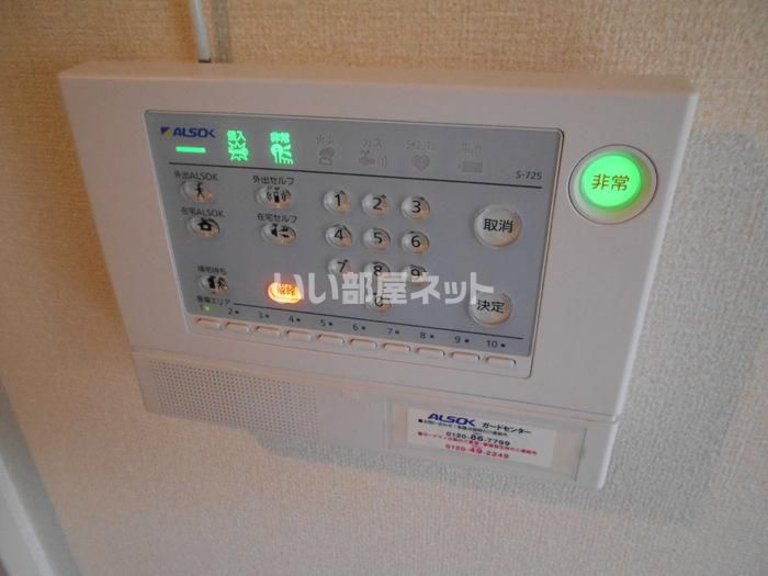セキュリティ