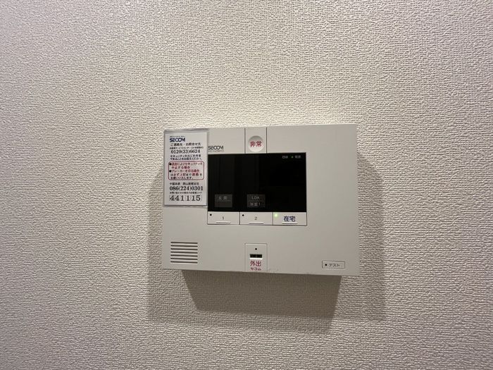 セキュリティ