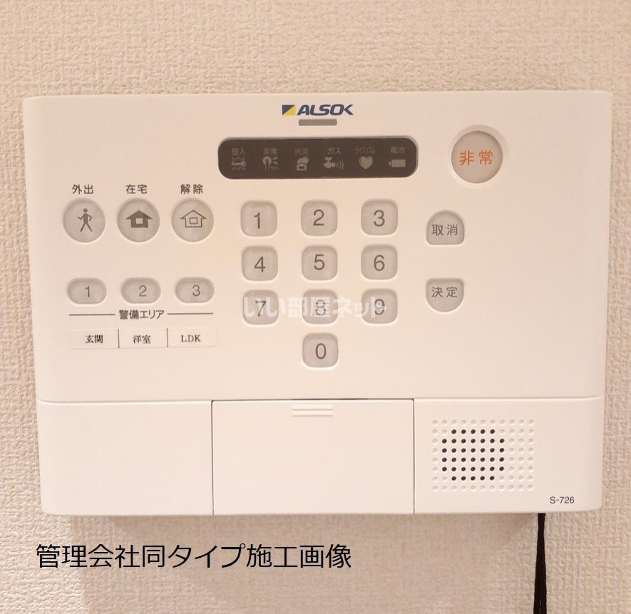 セキュリティ