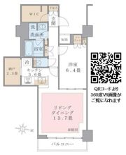 Brillia ist 東雲キャナルコートの間取り画像