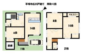 広川戸建の間取り画像