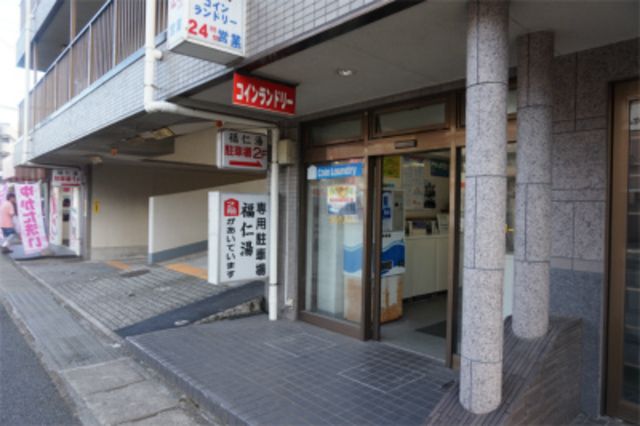 近くに施設あり