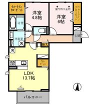 Rio Verdeの間取り画像
