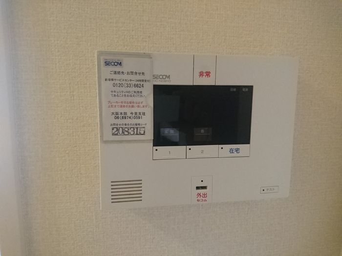 セキュリティ