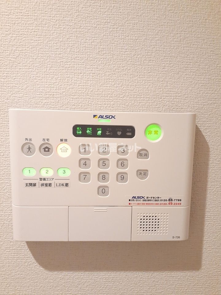 セキュリティ