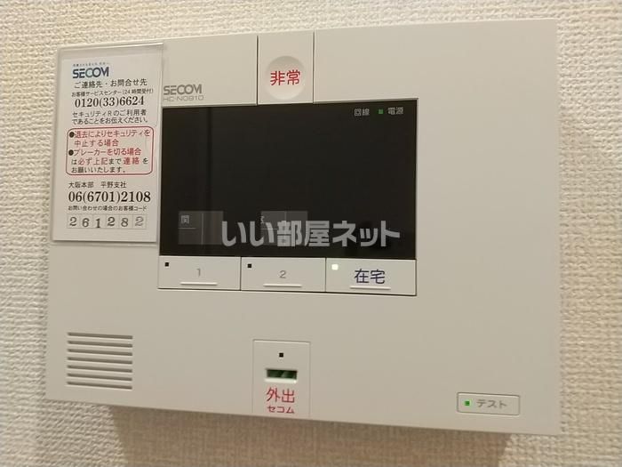 セキュリティ