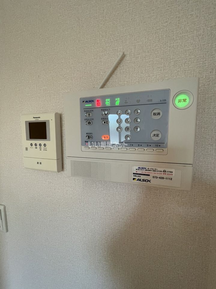 セキュリティ