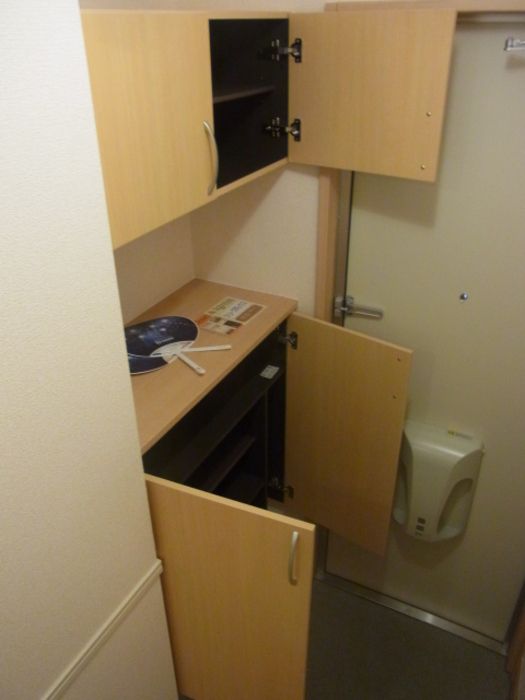 収納