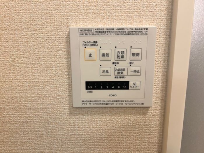 バスルーム