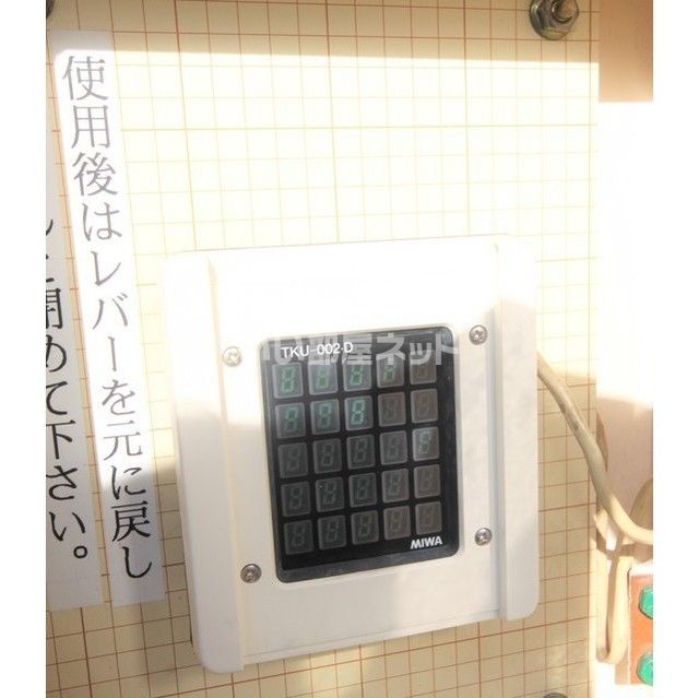 セキュリティ