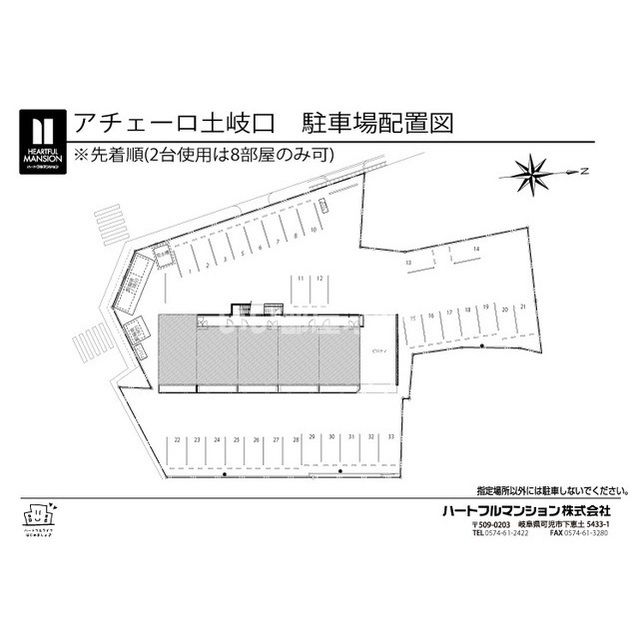 駐車場
