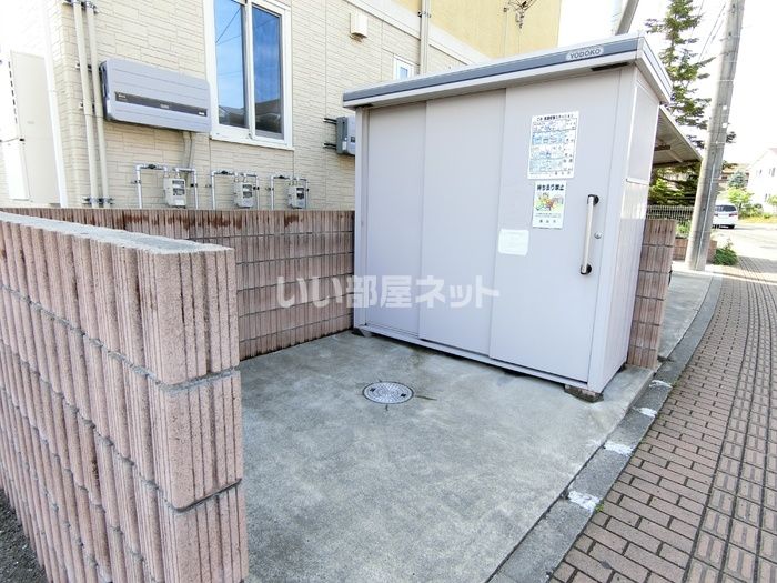 その他