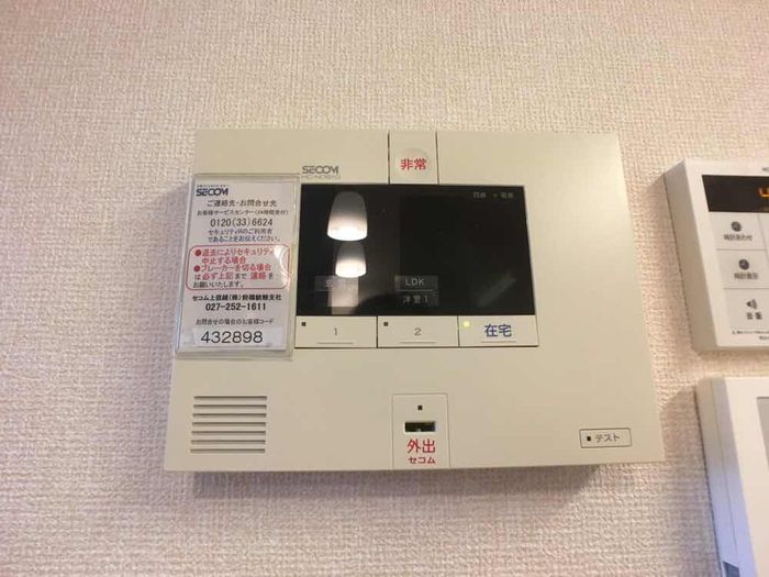 セキュリティ