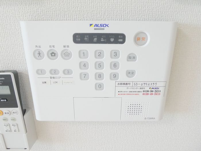 セキュリティ