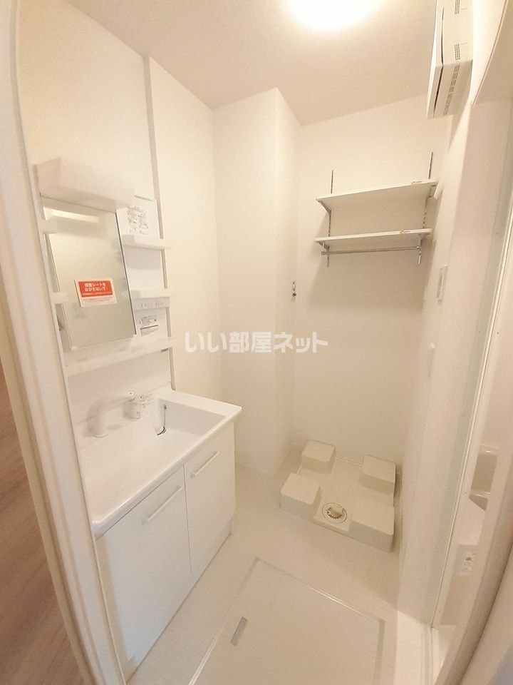 洗面