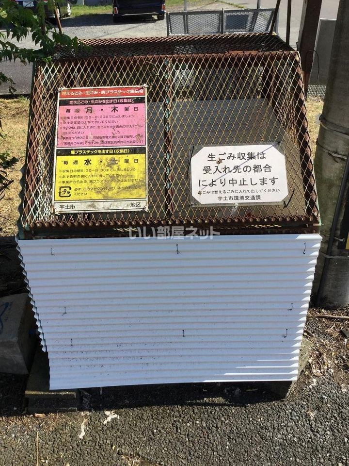 その他