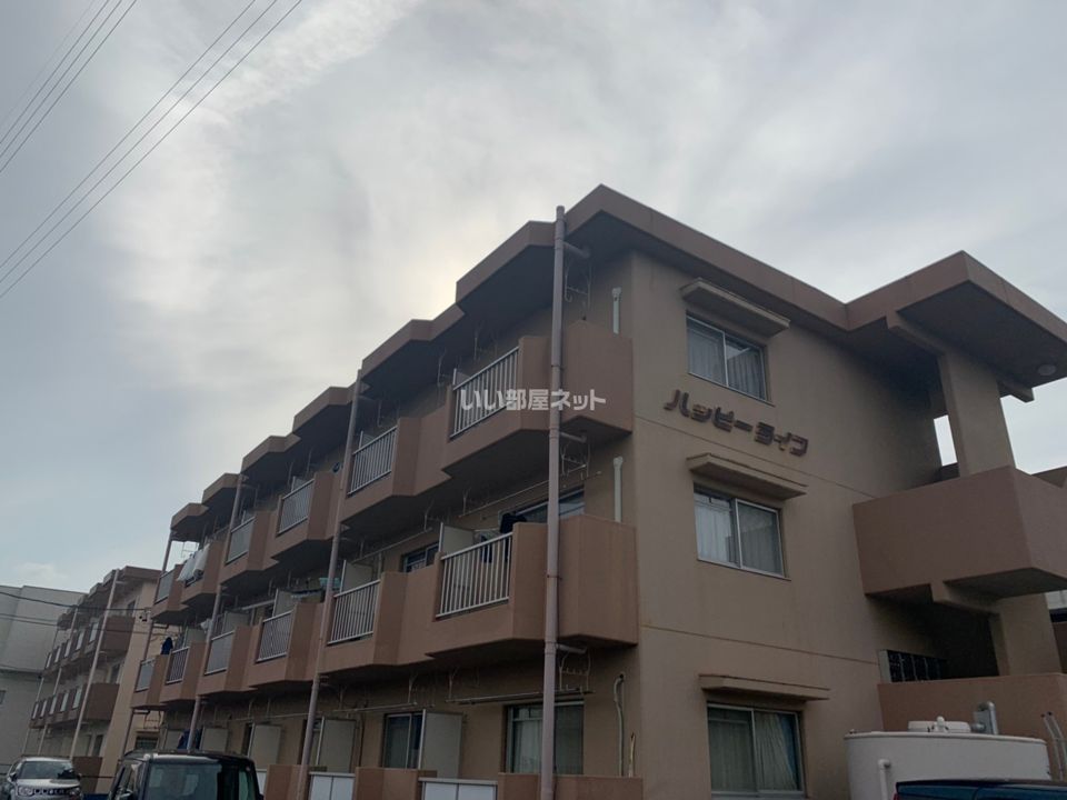 ハッピーライフの外観画像