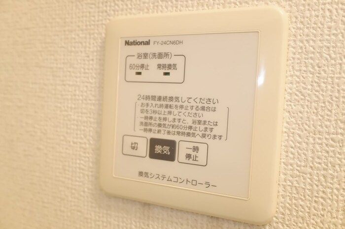 バスルーム