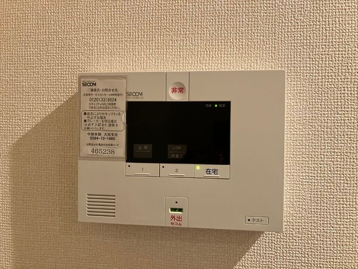 セキュリティ