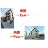 D-room和白西館の間取り画像