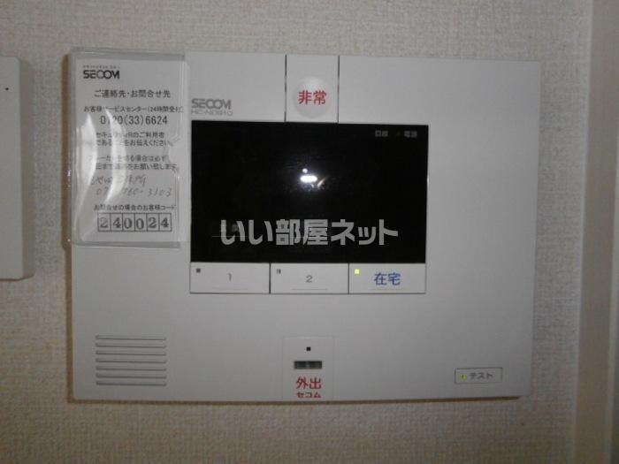 セキュリティ