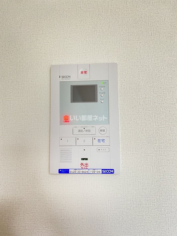 セキュリティ