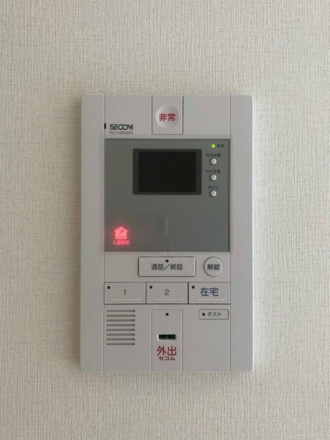 セキュリティ