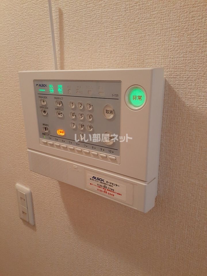 セキュリティ