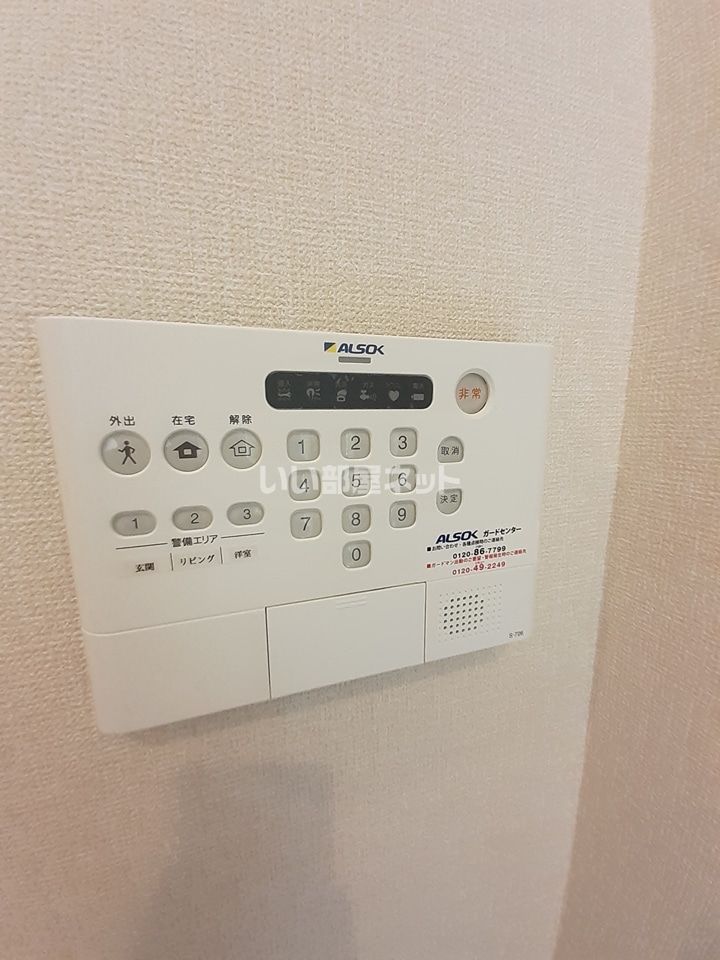 セキュリティ