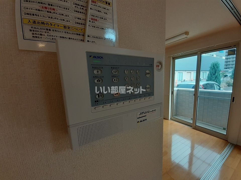 セキュリティ