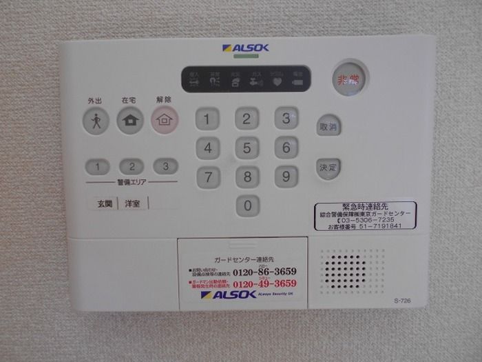 セキュリティ