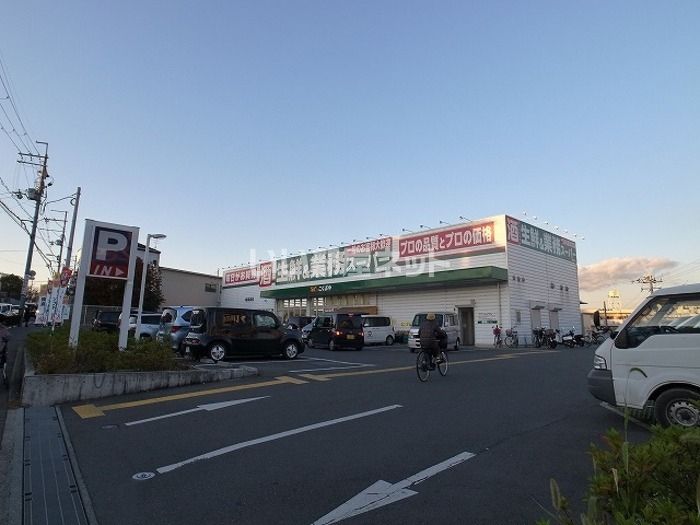 近くに施設あり