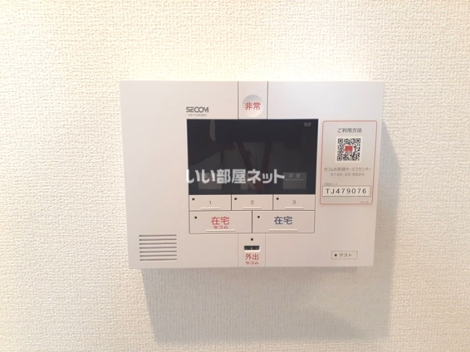 セキュリティ