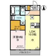 グランデの間取り画像
